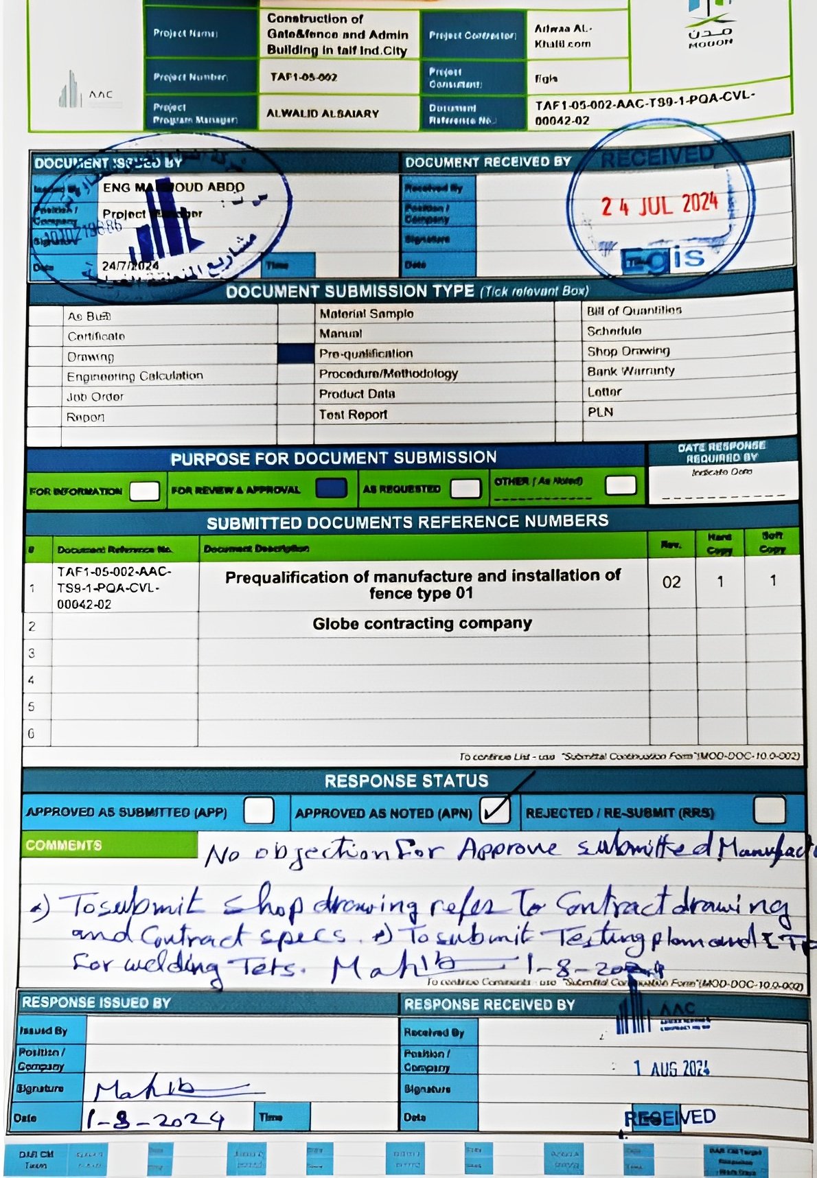 Certification 7